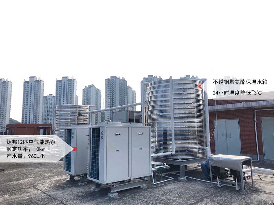 工厂热水工程