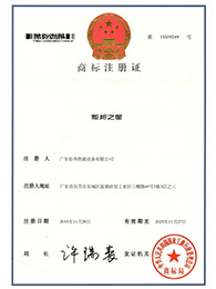 炬邦之星
