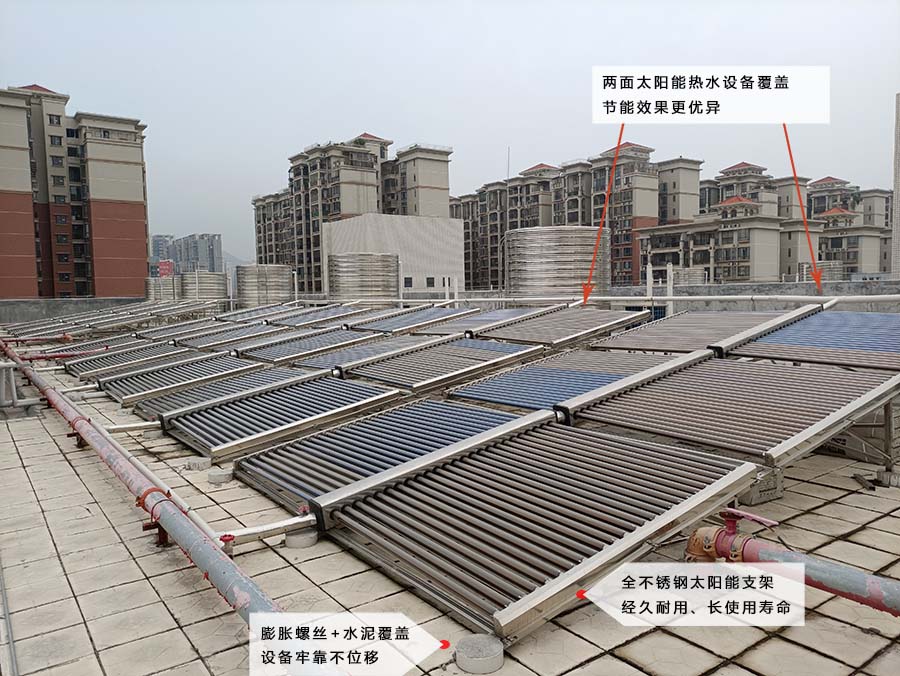 英德中学学校太阳能热水工程案例