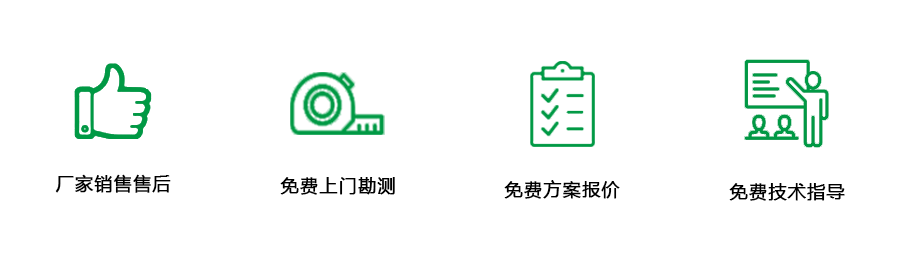 免费热水工程方案报价